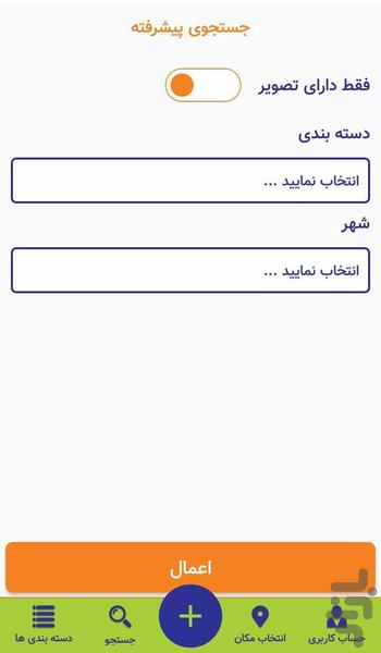 chapimo - Image screenshot of android app