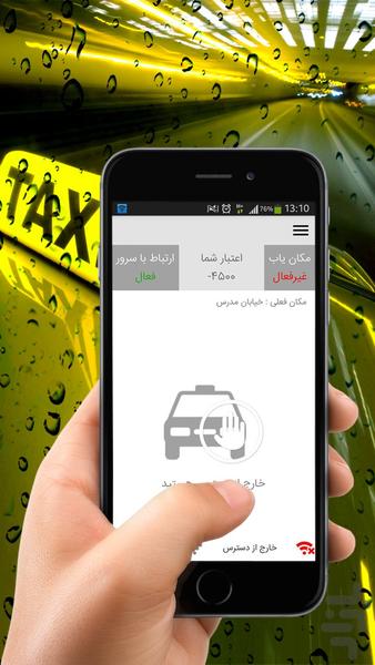 Chita driver - Image screenshot of android app