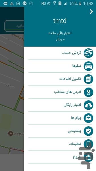 Shetab Taxi - Image screenshot of android app