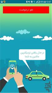 Shetab Taxi - Image screenshot of android app