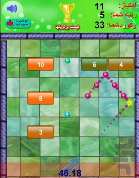 Swipe Brick Breaker HD - Gameplay image of android game