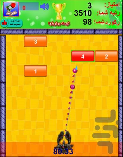 swipe brick breaker 2 - Gameplay image of android game