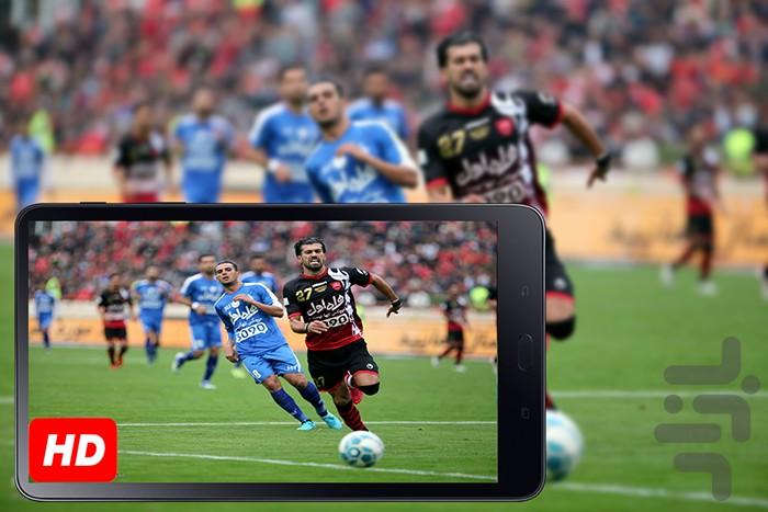 دوربین حرفه ای HD - Image screenshot of android app