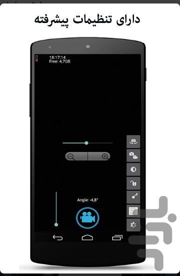 دوربین حرفه ای HD - Image screenshot of android app