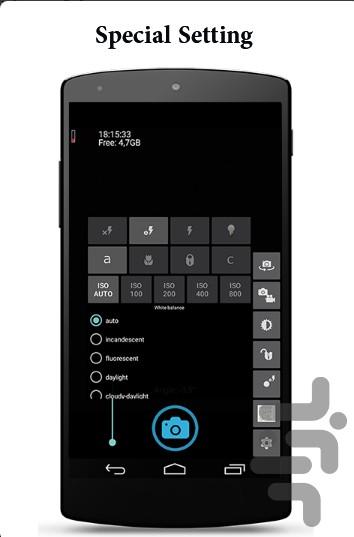 دوربین حرفه ای HD - Image screenshot of android app