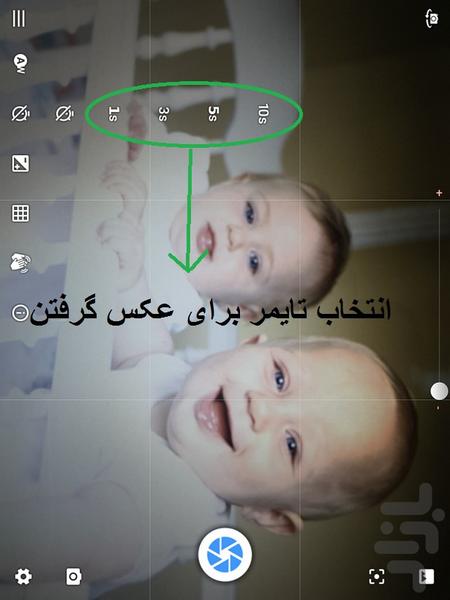 عکس گرفتن با سوت - Image screenshot of android app