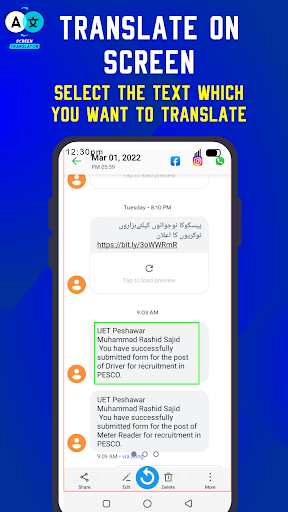 Image to Text Translator - عکس برنامه موبایلی اندروید