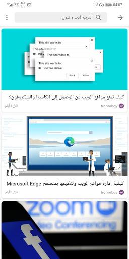 أخبار السعودية - RSS Reader - عکس برنامه موبایلی اندروید