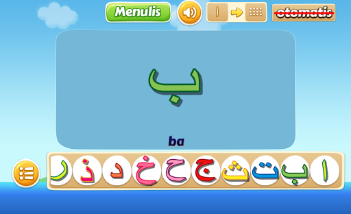 Belajar mudah Hijaiyah - Gameplay image of android game