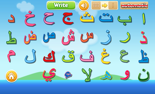 Learning Hijaiyah Easily - Gameplay image of android game