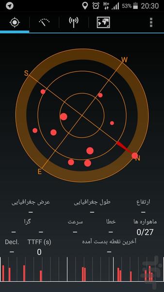 مولتی سنج - عکس برنامه موبایلی اندروید