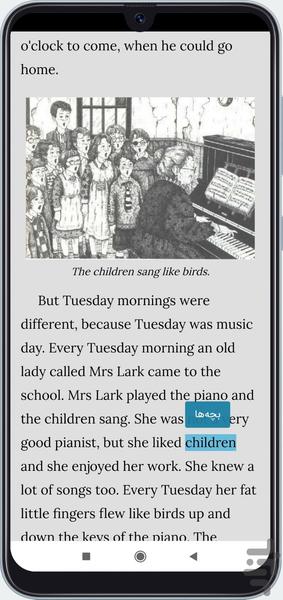 زبانه (آموزش زبان) - عکس برنامه موبایلی اندروید