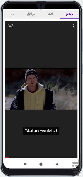 زبانه (آموزش زبان) - عکس برنامه موبایلی اندروید