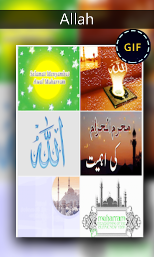 ISLAMIC ANIMATED WALLPAPERS | HD WALLPAPERS