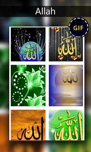 Allah Muhammad Wallpaper Animation GIFs | Tenor