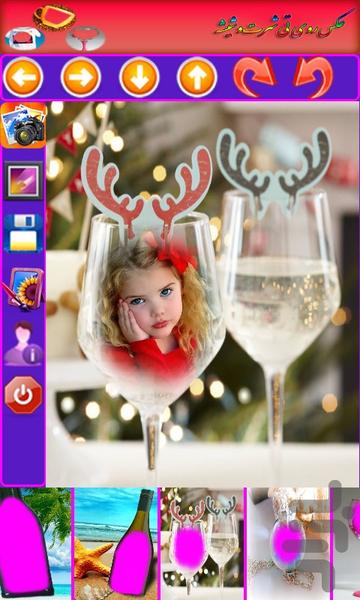 عکس روی تی شرت+شیشه+غیره - Image screenshot of android app