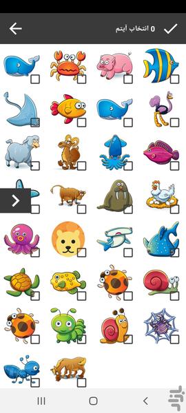 ویرایشگر عکس - Image screenshot of android app