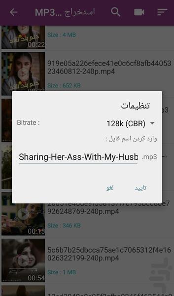 ویرایشگر حرفه ای ویدیو - عکس برنامه موبایلی اندروید