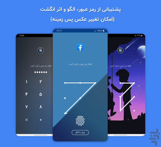 App Locker - Image screenshot of android app