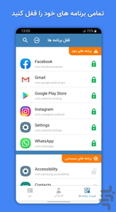 App Locker - Image screenshot of android app