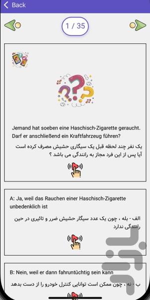 Alemani - Image screenshot of android app