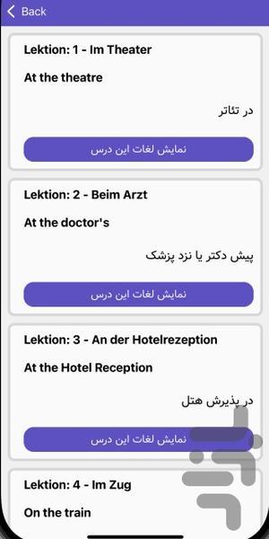 Alemani - Image screenshot of android app