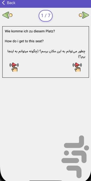 Alemani - Image screenshot of android app