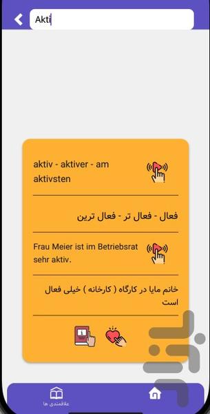 Alemani - Image screenshot of android app