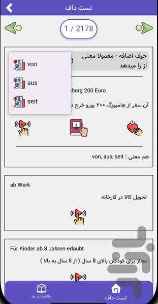 Alemani - Image screenshot of android app