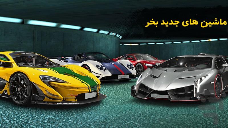 ماشین بازی حرفه ای - Gameplay image of android game