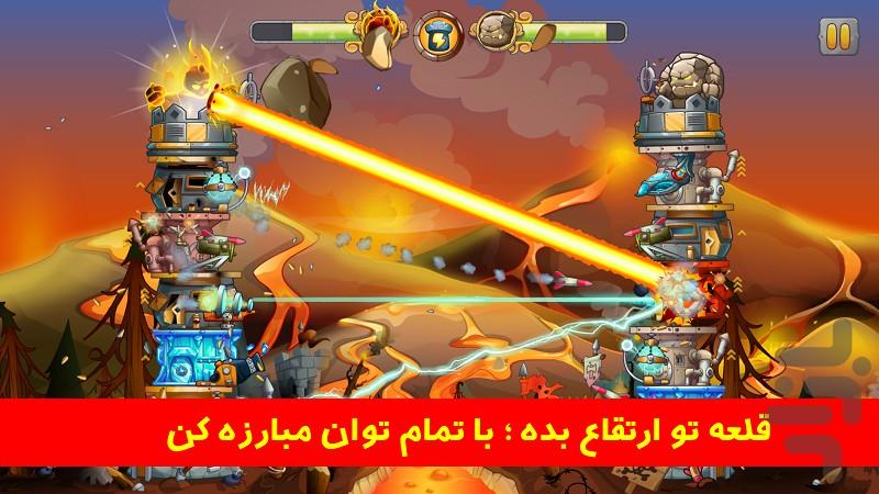 بازی قلعه جنگی - Gameplay image of android game