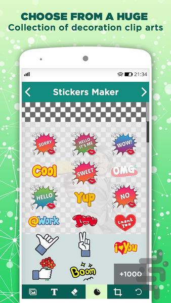 استیکر ساز - عکس برنامه موبایلی اندروید