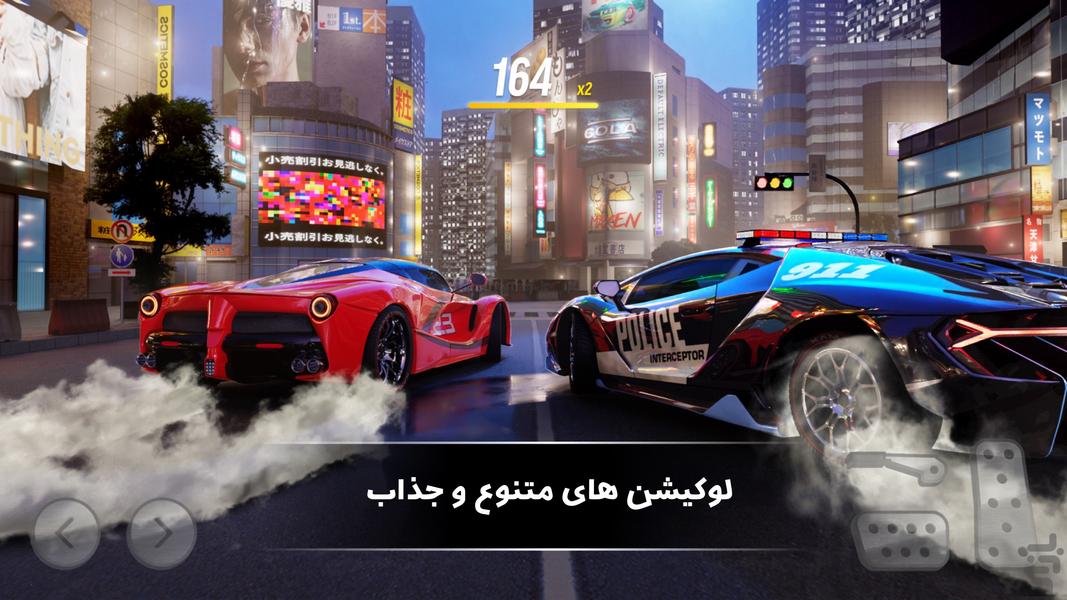 دریفت بکش - عکس بازی موبایلی اندروید