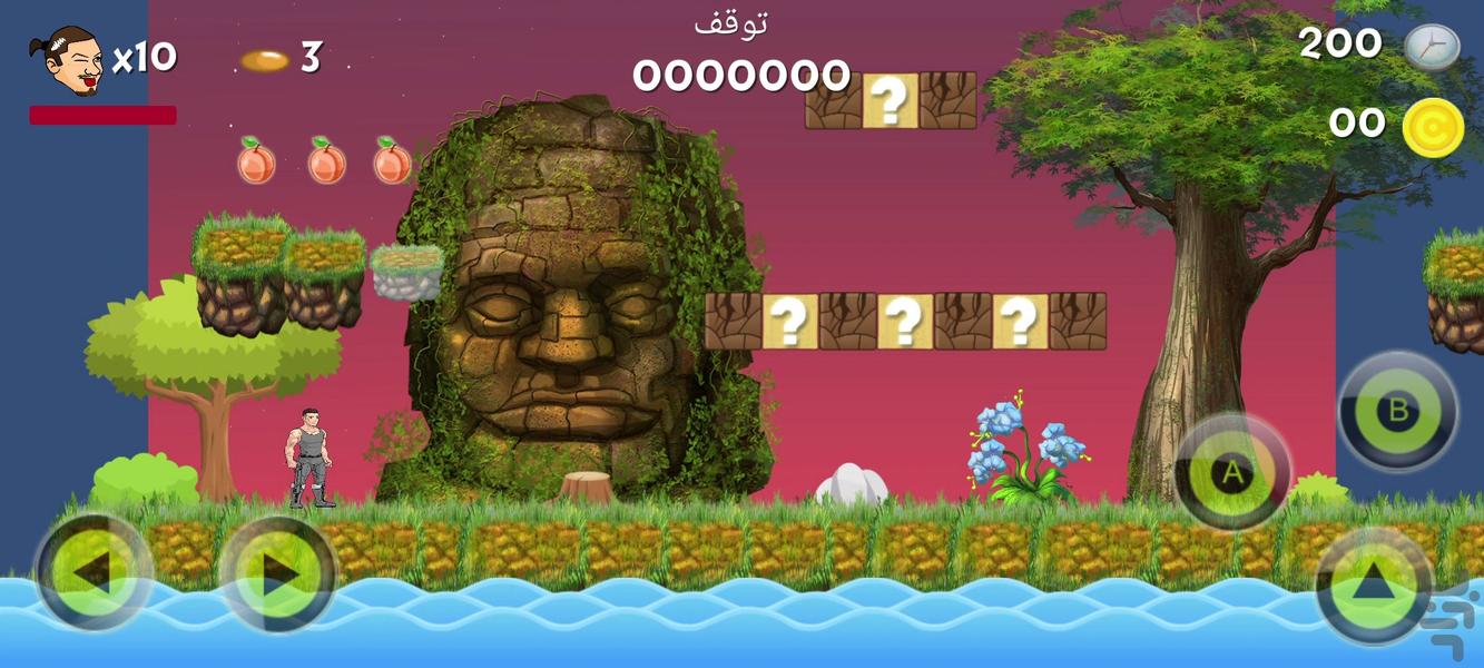 ماجراجویی علی شیردل - عکس بازی موبایلی اندروید