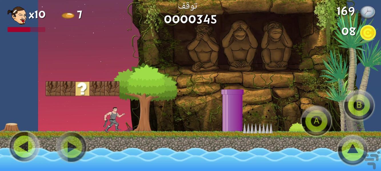 ماجراجویی علی شیردل - عکس بازی موبایلی اندروید