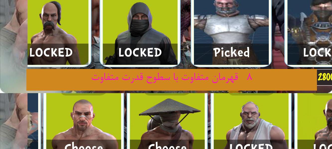 بیگانگان در شهر - Gameplay image of android game