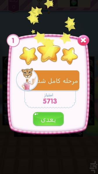 پازل مندلیف - عکس بازی موبایلی اندروید