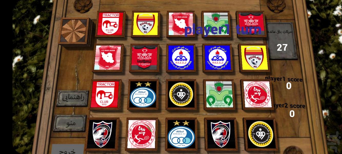 حافظه دونفره - عکس بازی موبایلی اندروید