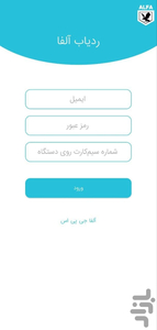 AlfaPlus Tracker - Image screenshot of android app