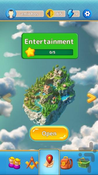 Algoopia - Image screenshot of android app