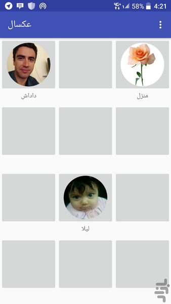 Axal speed dial - Image screenshot of android app