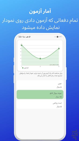 LearnMate: PDFs, Flashcards, Quiz - Image screenshot of android app