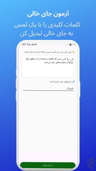 LearnMate: PDFs, Flashcards, Quiz - Image screenshot of android app