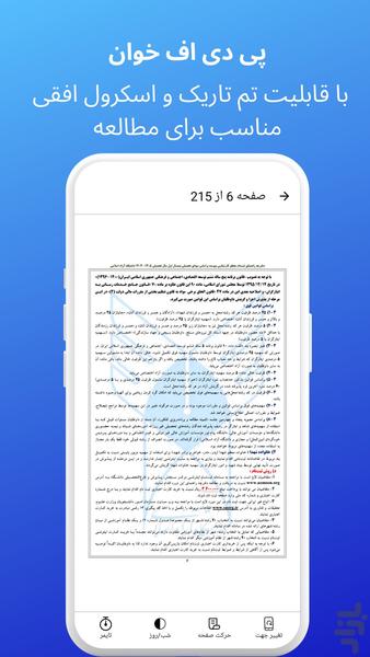 LearnMate: PDFs, Flashcards, Quiz - Image screenshot of android app