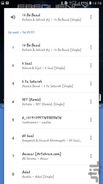 موزیک پلیر - عکس برنامه موبایلی اندروید