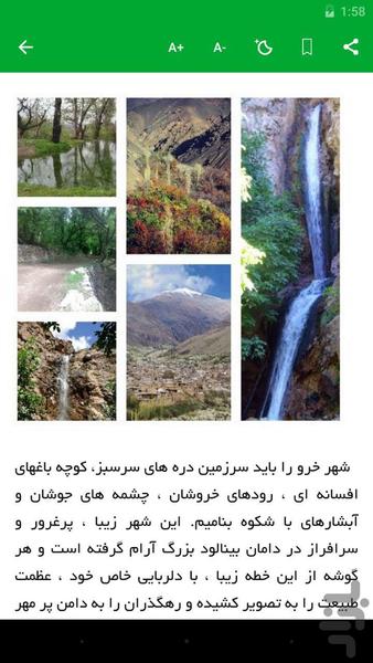 بام های طلایی - عکس برنامه موبایلی اندروید
