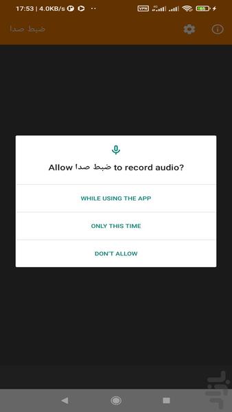 sound recorder - Image screenshot of android app