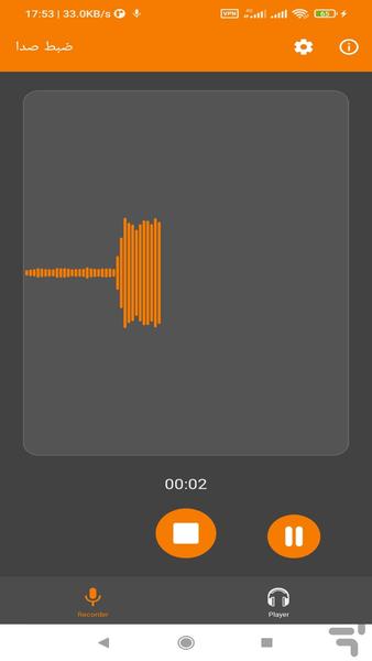 ضبط صدا -ضبط تماس - عکس برنامه موبایلی اندروید