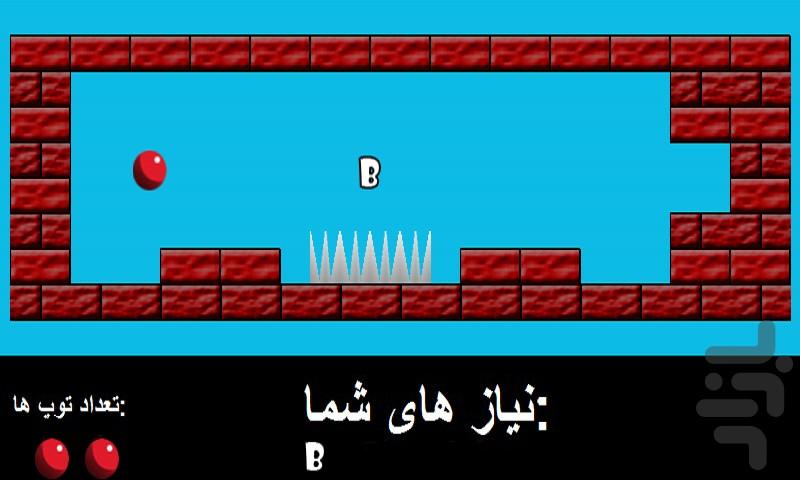 toop - Gameplay image of android game