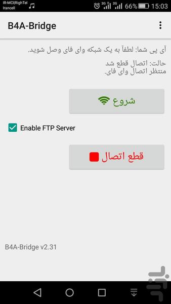 اتصال به B4A (نسخه فارسی) - Image screenshot of android app